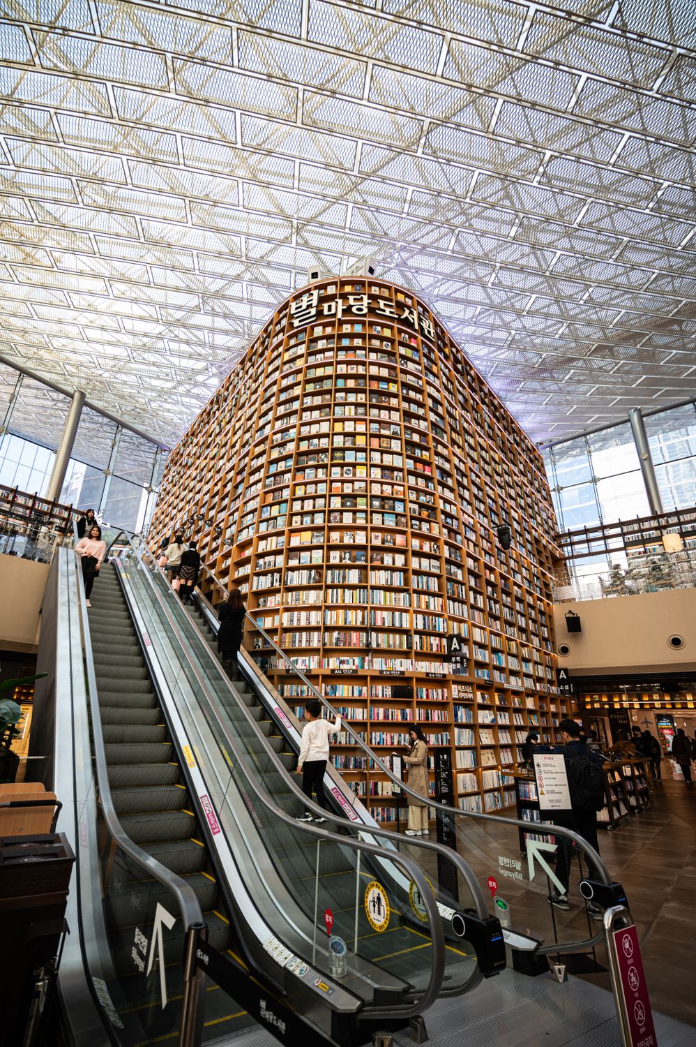 Startield Library Starfield Library in Seoul · Free Stock Photo