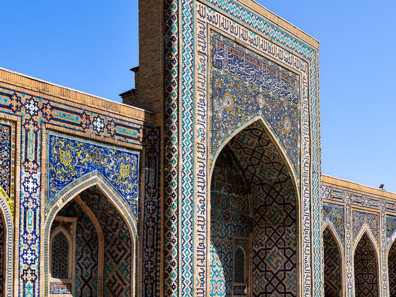 Hazrati Imam Kompleksi