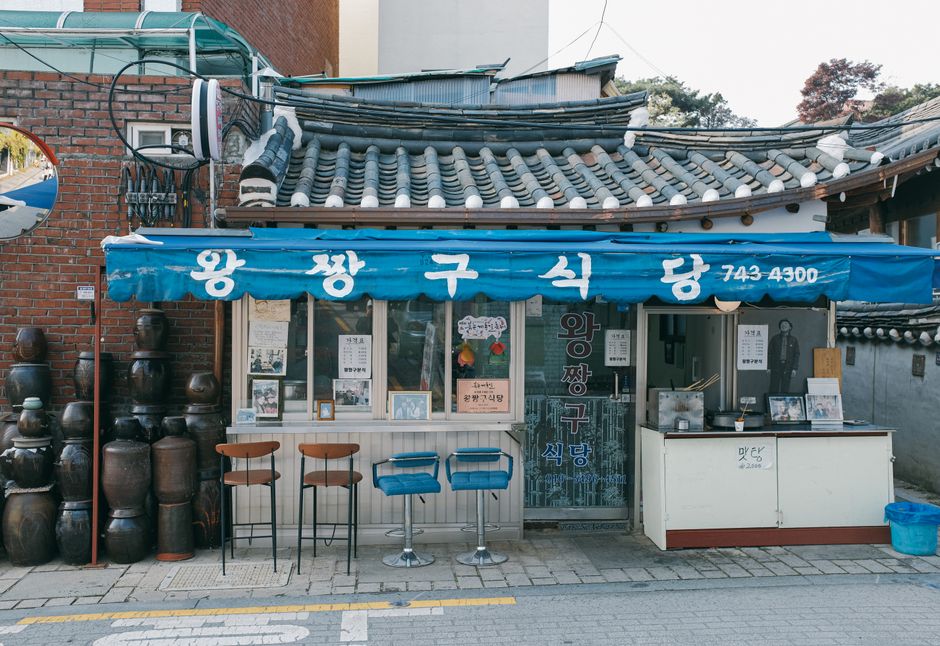 チムジルバン完全攻略!韓国のレジェンド級サウナ文化を体験🛁