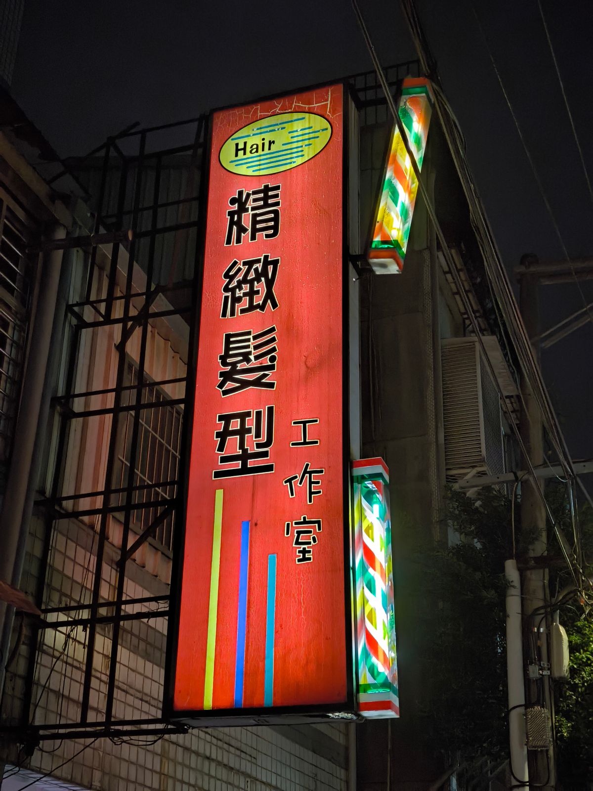 Ren Signboard Red and Green Signboard · Free Stock Photo