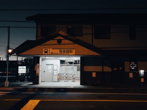 Free A quiet view of Shuurakuen Station in Nagoya during nighttime, highlighting urban solitude. Stock Photo