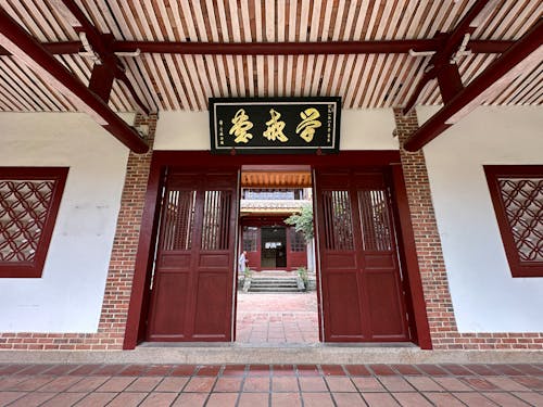 Entrance to a Temple 