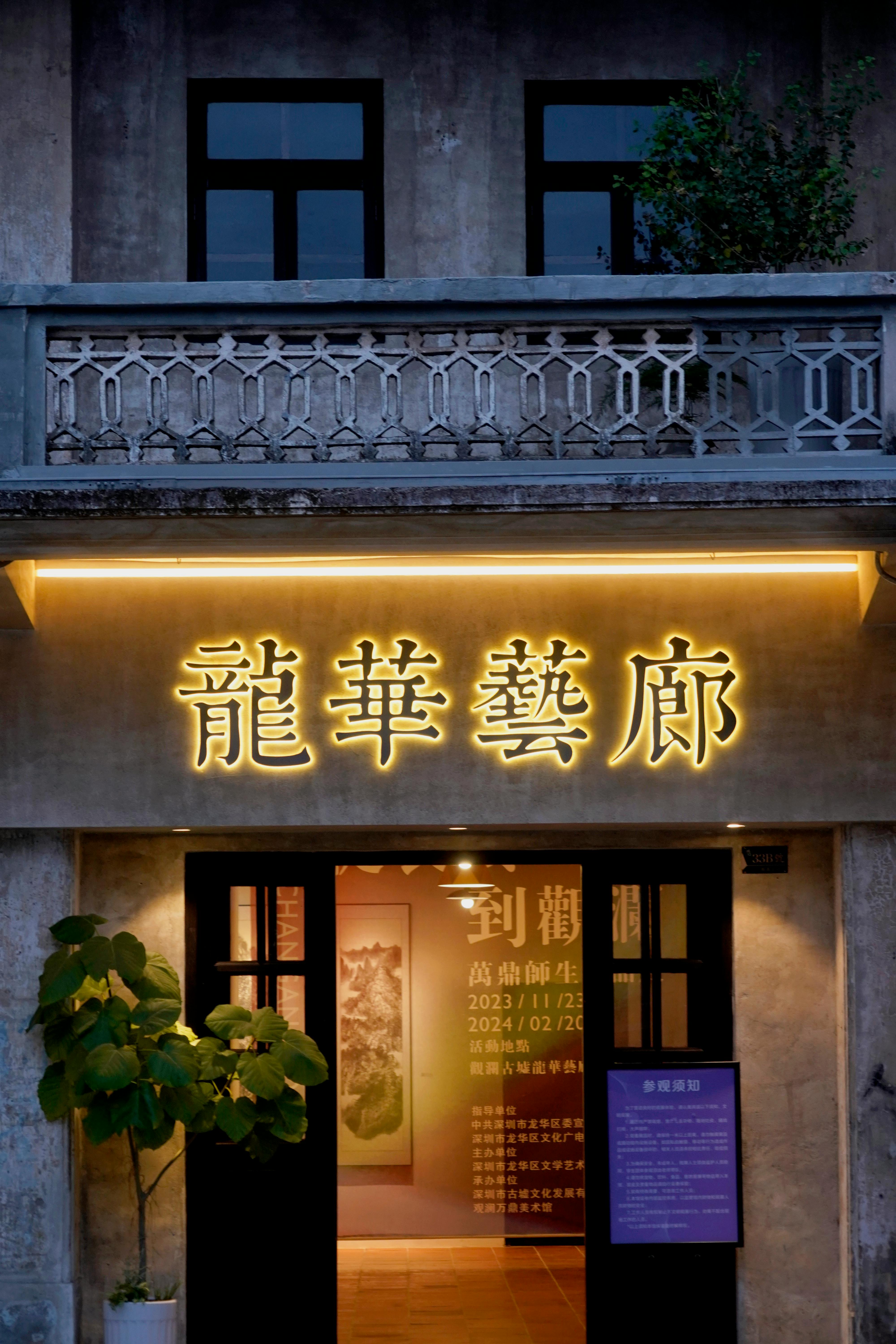 Bear Greg - Forge Of God 01 Forge Of God