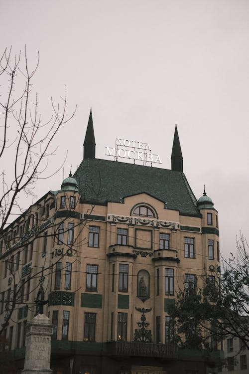 Moscow Hotel in Belgrade