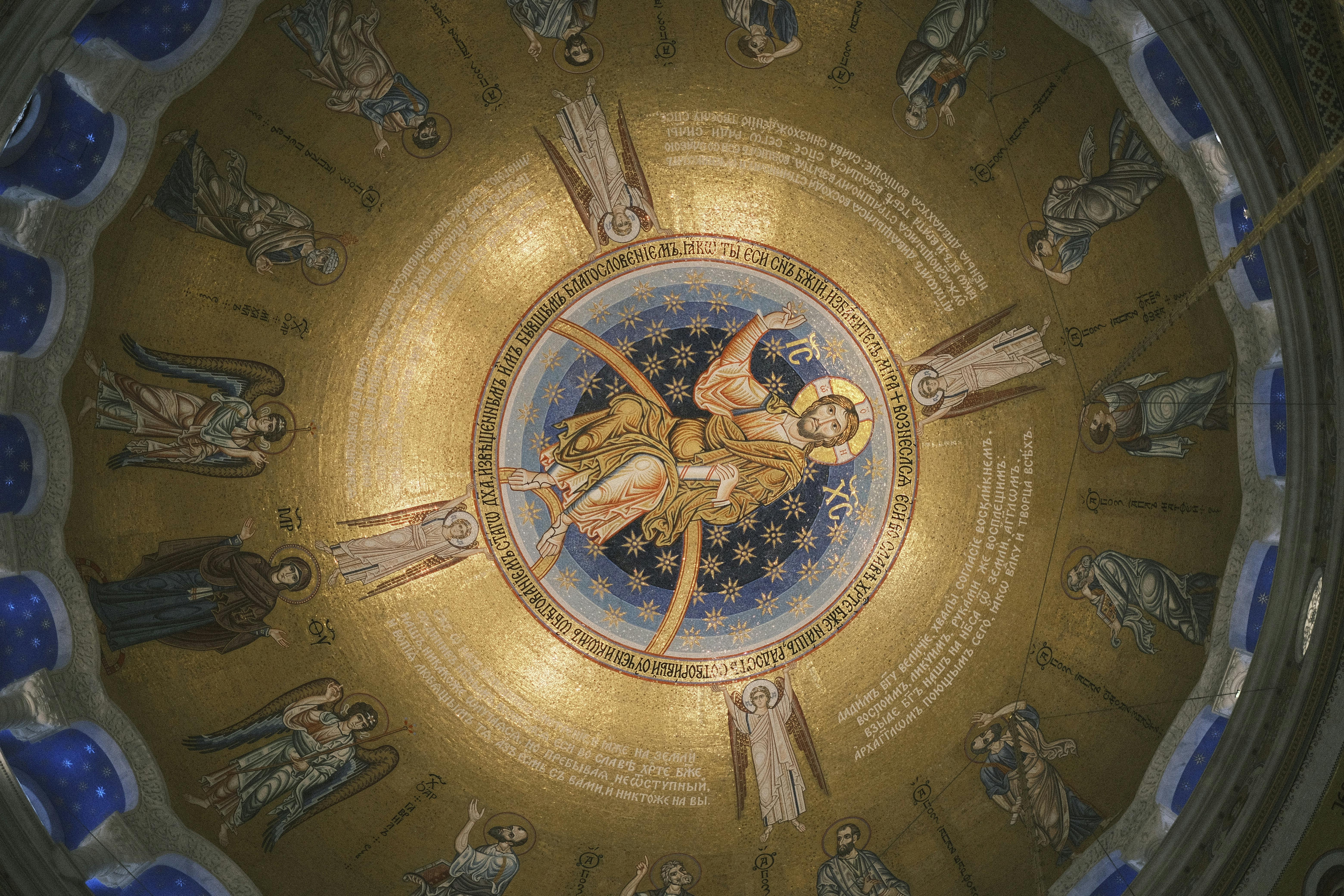 ceiling of a traditional church in belgrade