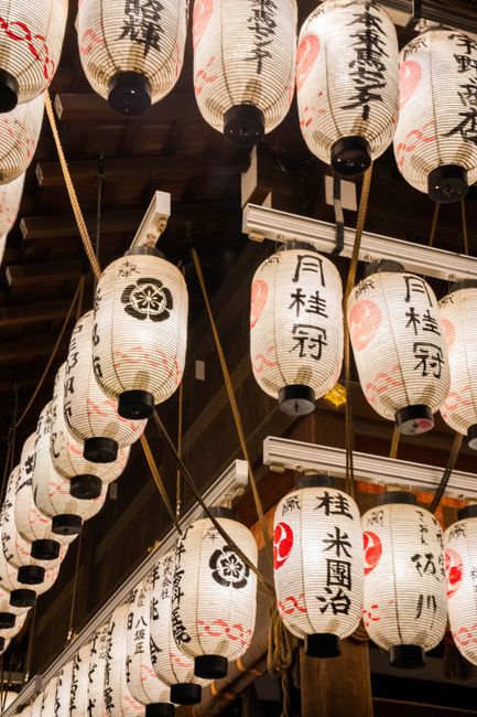 Close-up of hanging traditional Japanese lanterns in Kyoto, a symbol of cultural heritage.