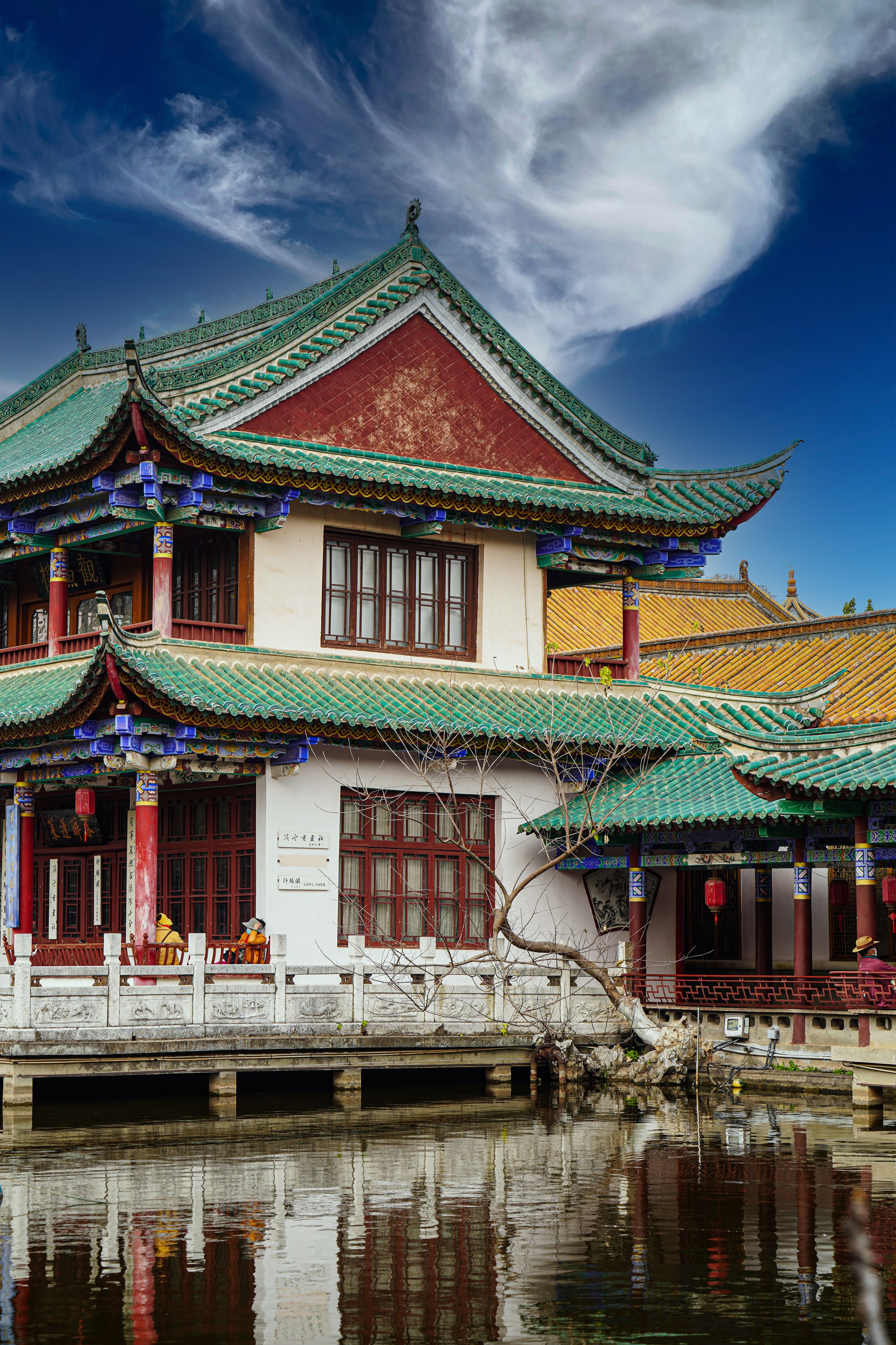 Guandu Old Town