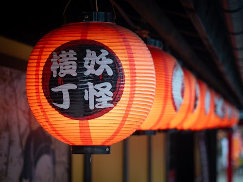 Red Paper Lanterns in Tokyo, Japan