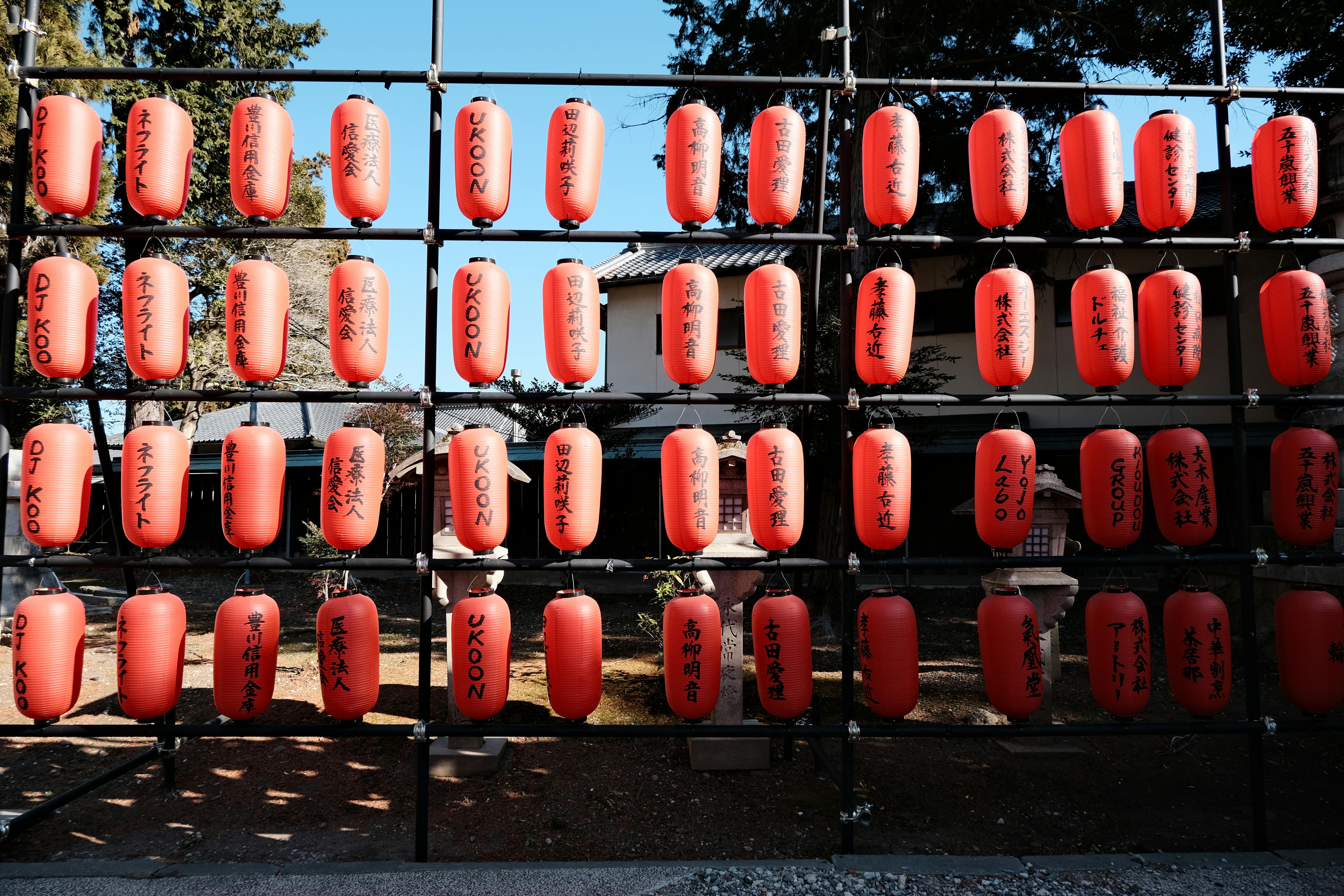 Red lanterns on display at Toyokawa Shrine, showcasing Japanese culture and tradition.
