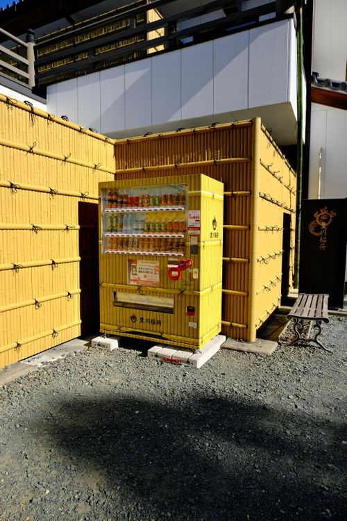Free A colorful vending machine against a traditional Japanese building in Toyokawa, Japan. Stock Photo