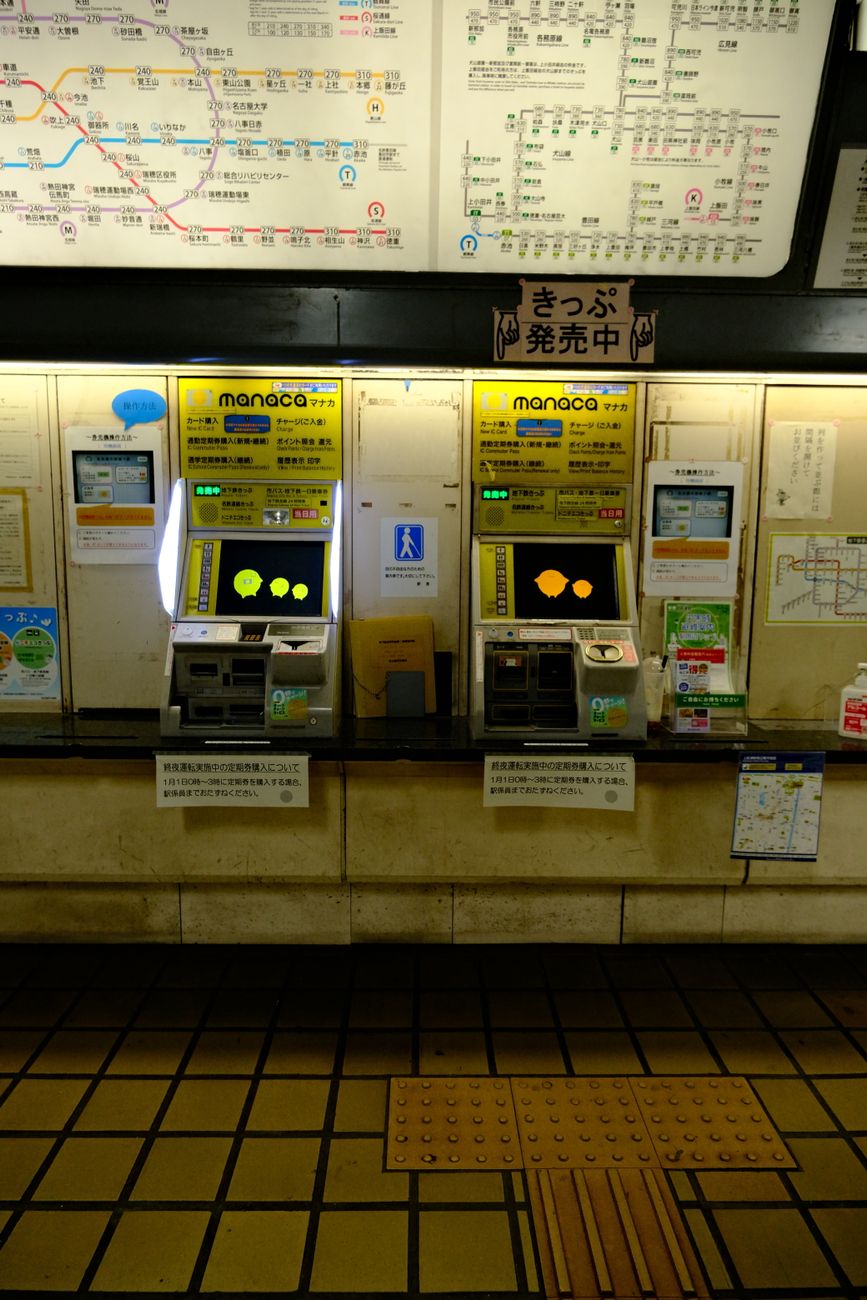 アクセス重視なら名古屋駅周辺の繁華街が便利