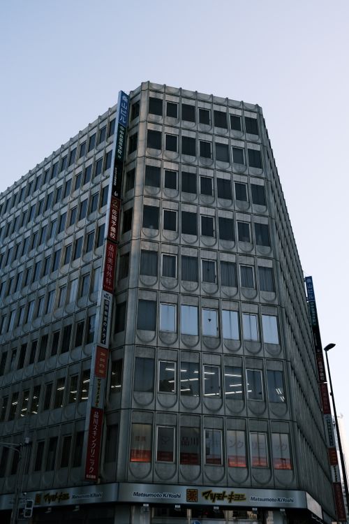 Free Contemporary architecture of an office building facade in Nagoya, Japan. Stock Photo