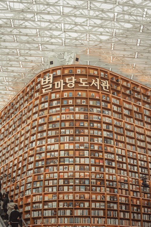 Shelves with Books in the Starfield Library, Seoul, South Korea