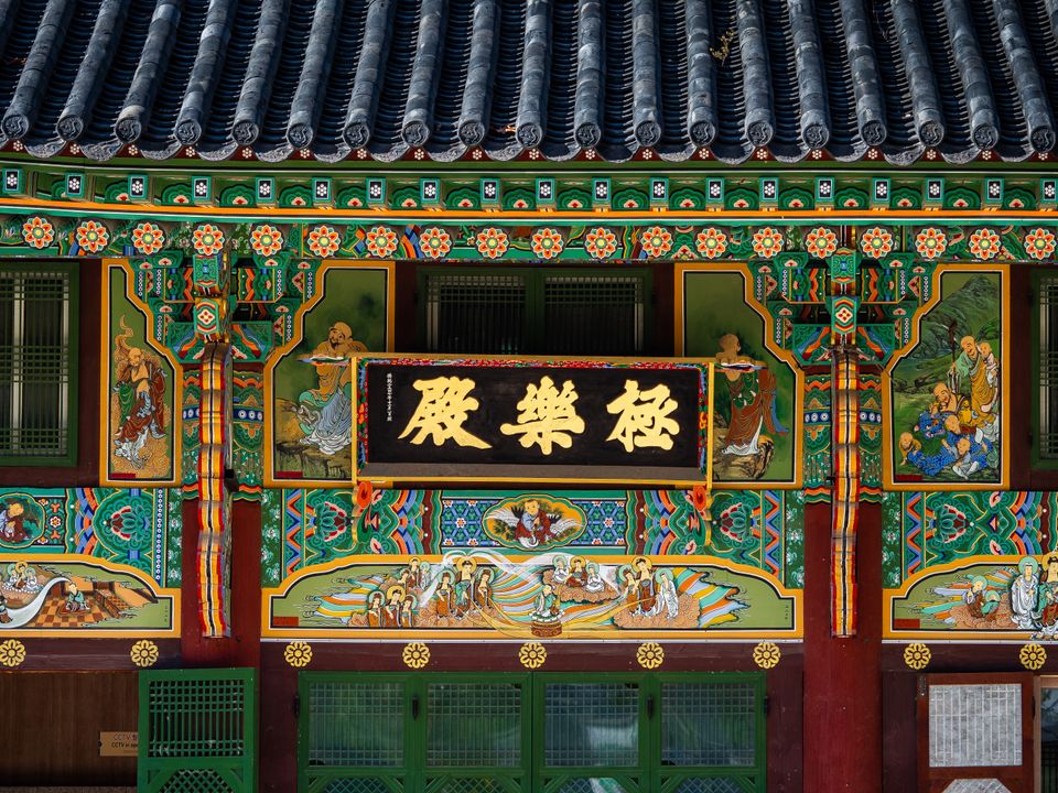 in Südkorea
