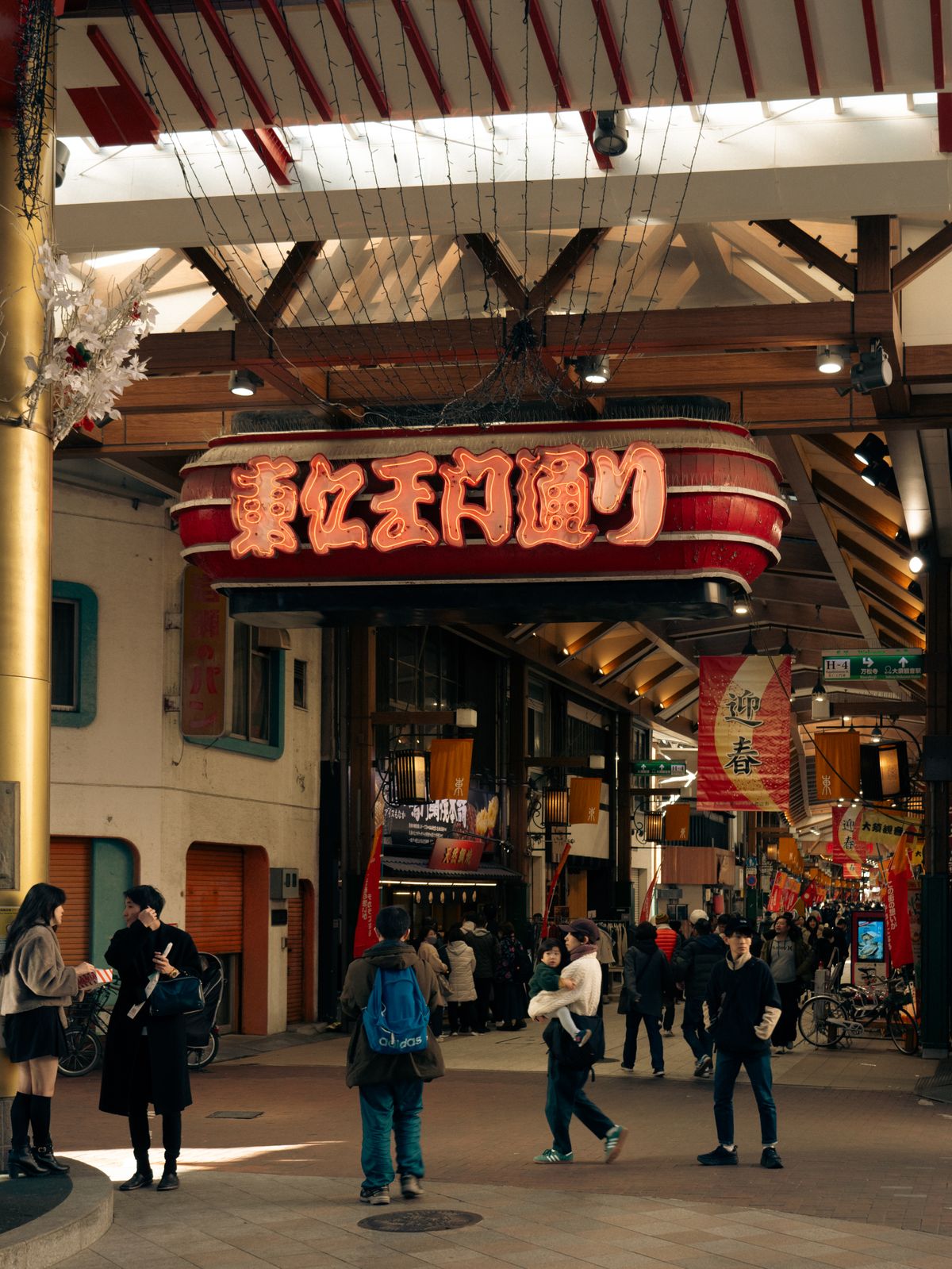 Osu Shopping District in Nagoya