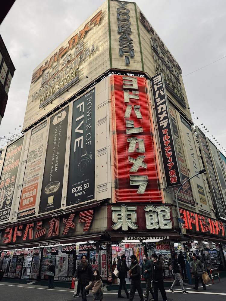 Advertisements On Building In City