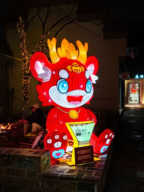 Free Illuminated lantern in Nanjing, China celebrating Chinese tradition and culture. Stock Photo