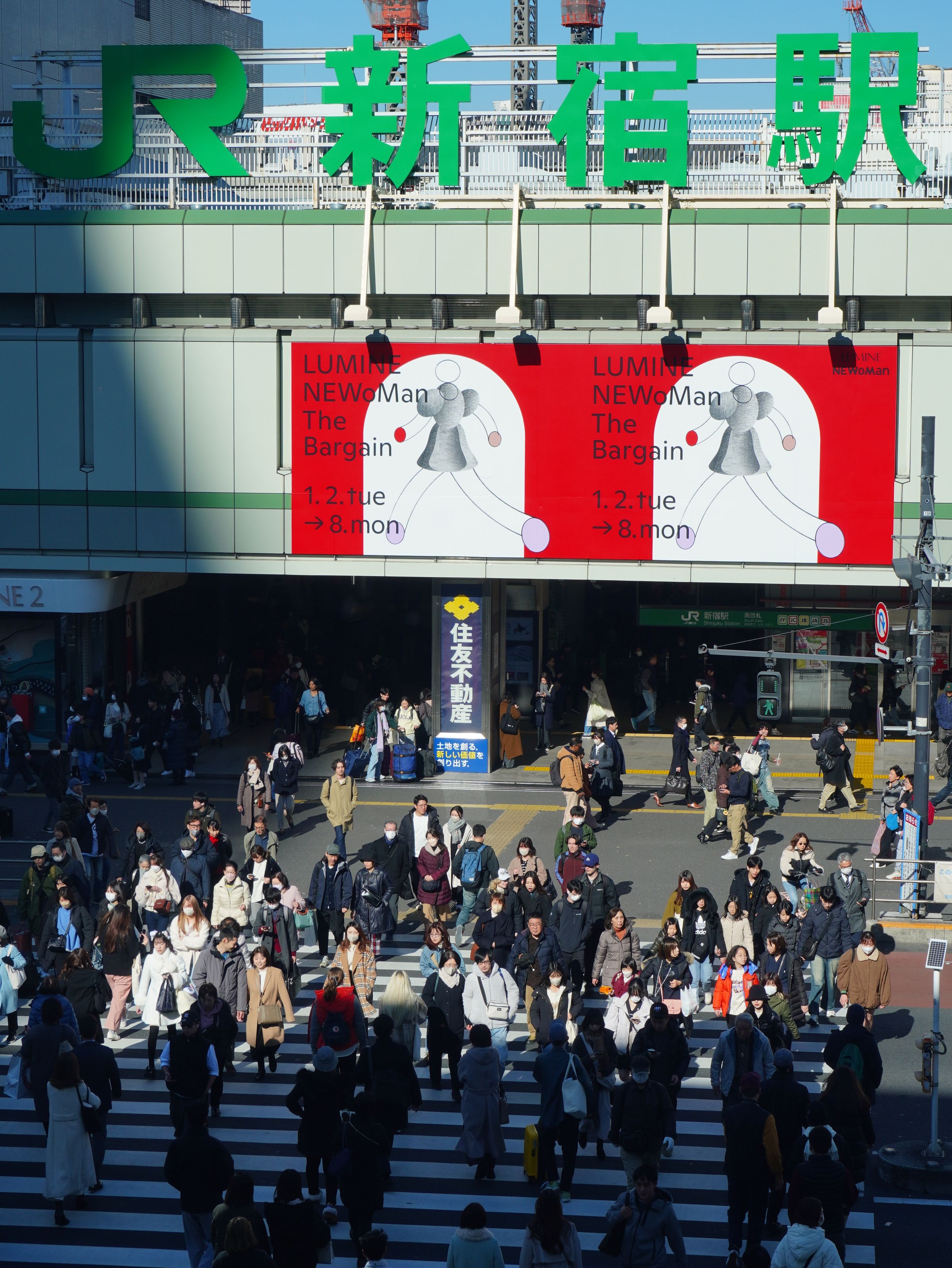 Tokyo Fashion & Visual Culture Exploration