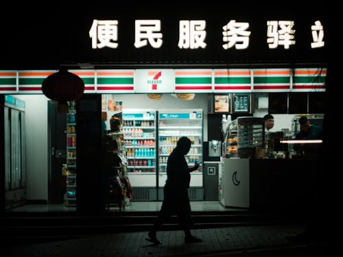 Free Japanese 7-eleven Convenience Store at Night Stock Photo