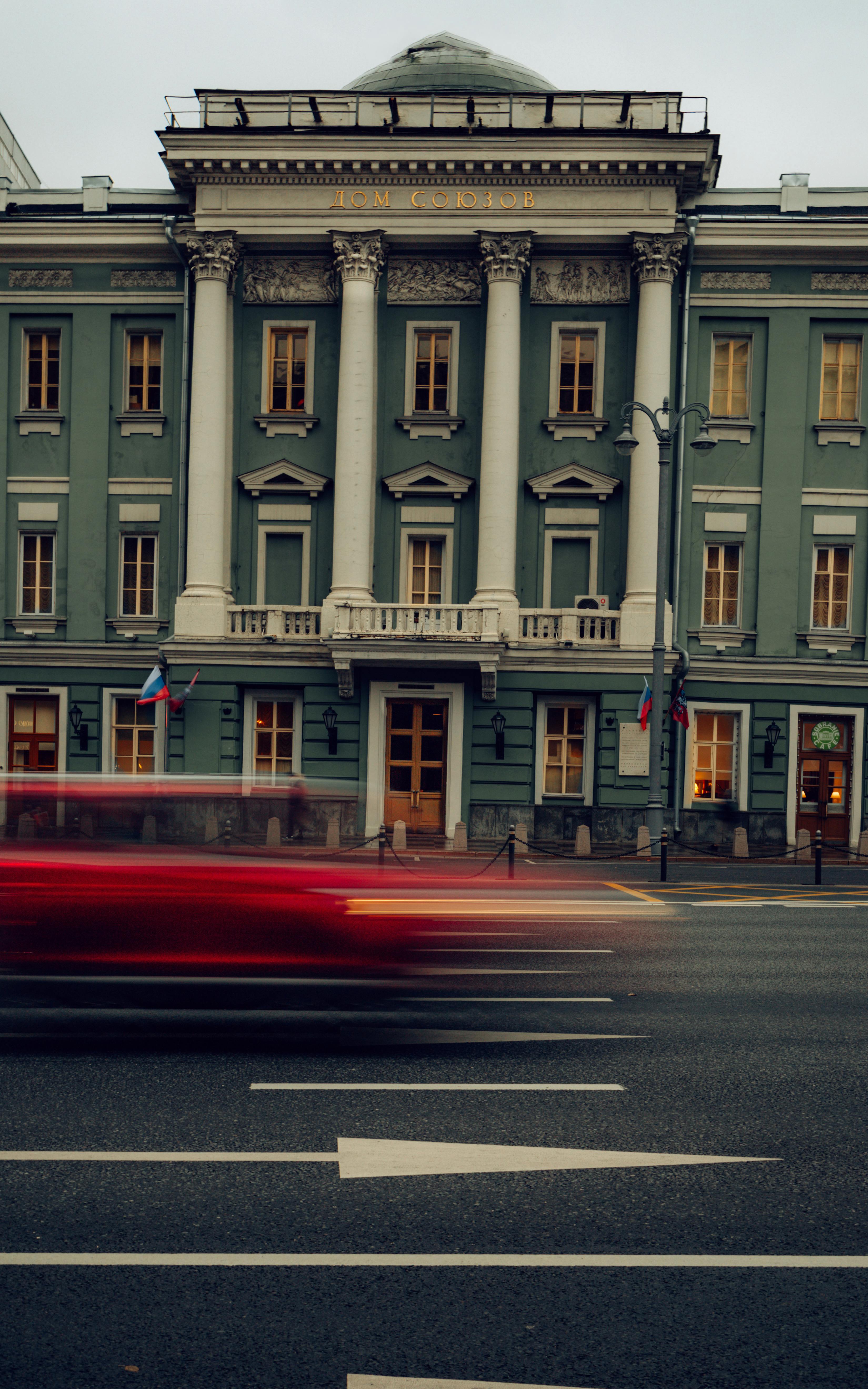 Opera House in Moscow · Free Stock Photo