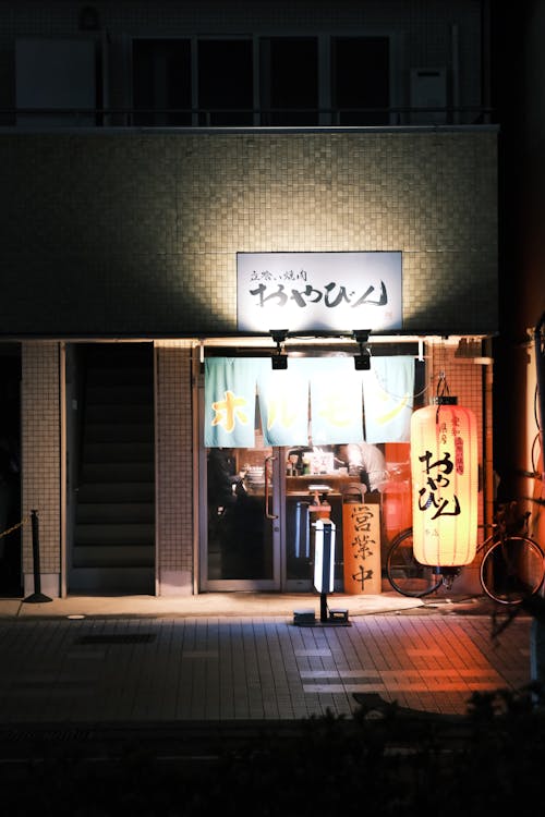 Restaurant Illuminated at Night