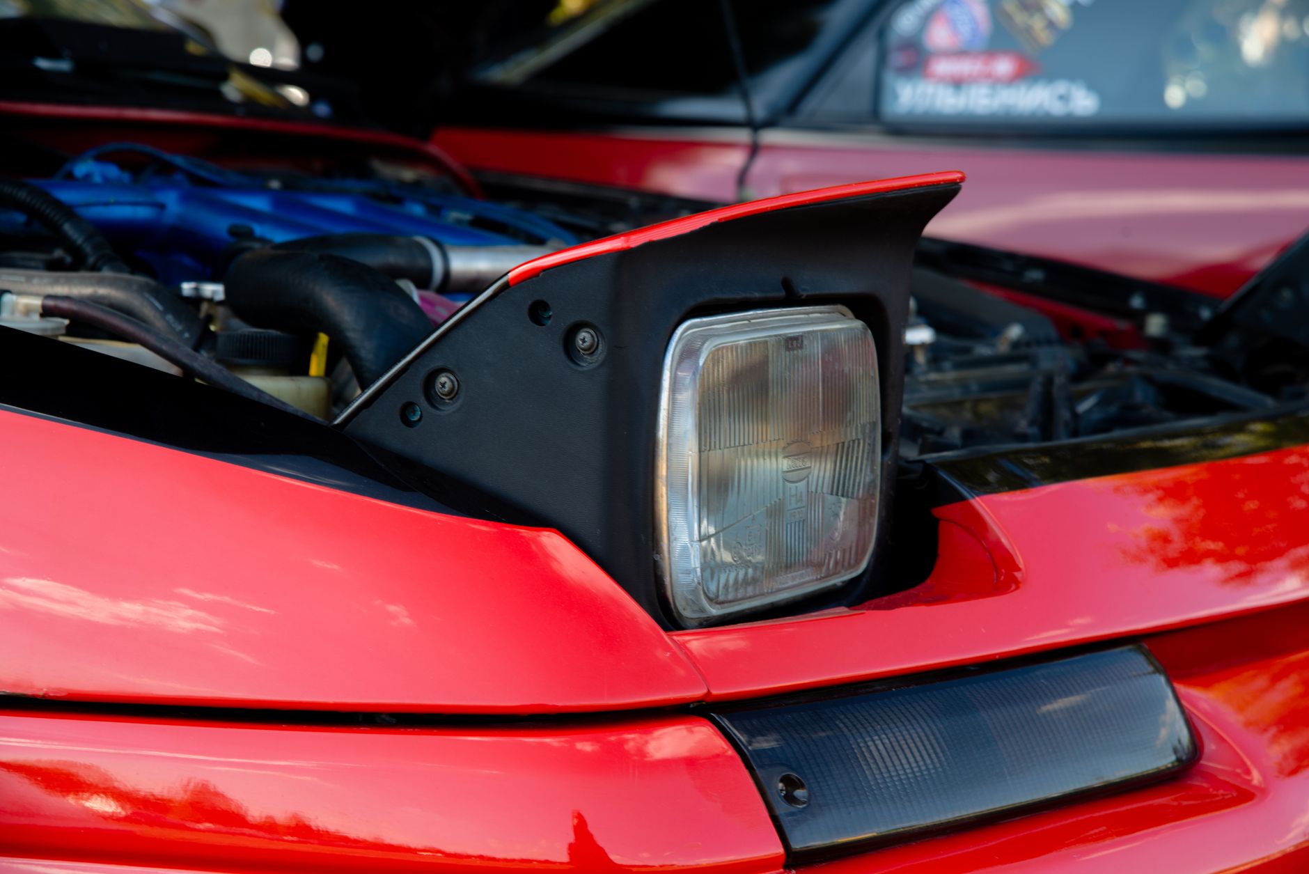 Aftermarket Auto Parts