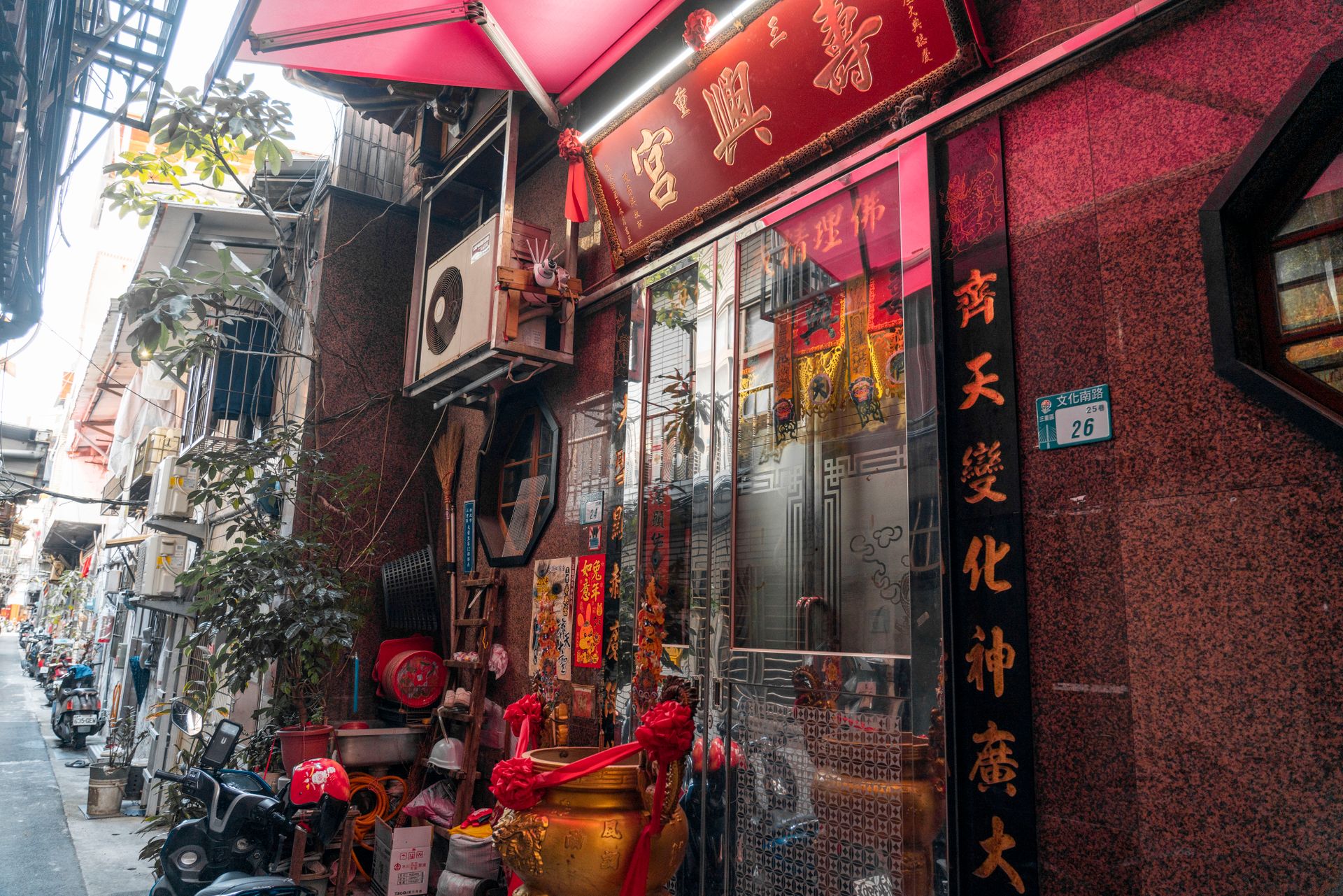 Entrance to Chinese Store