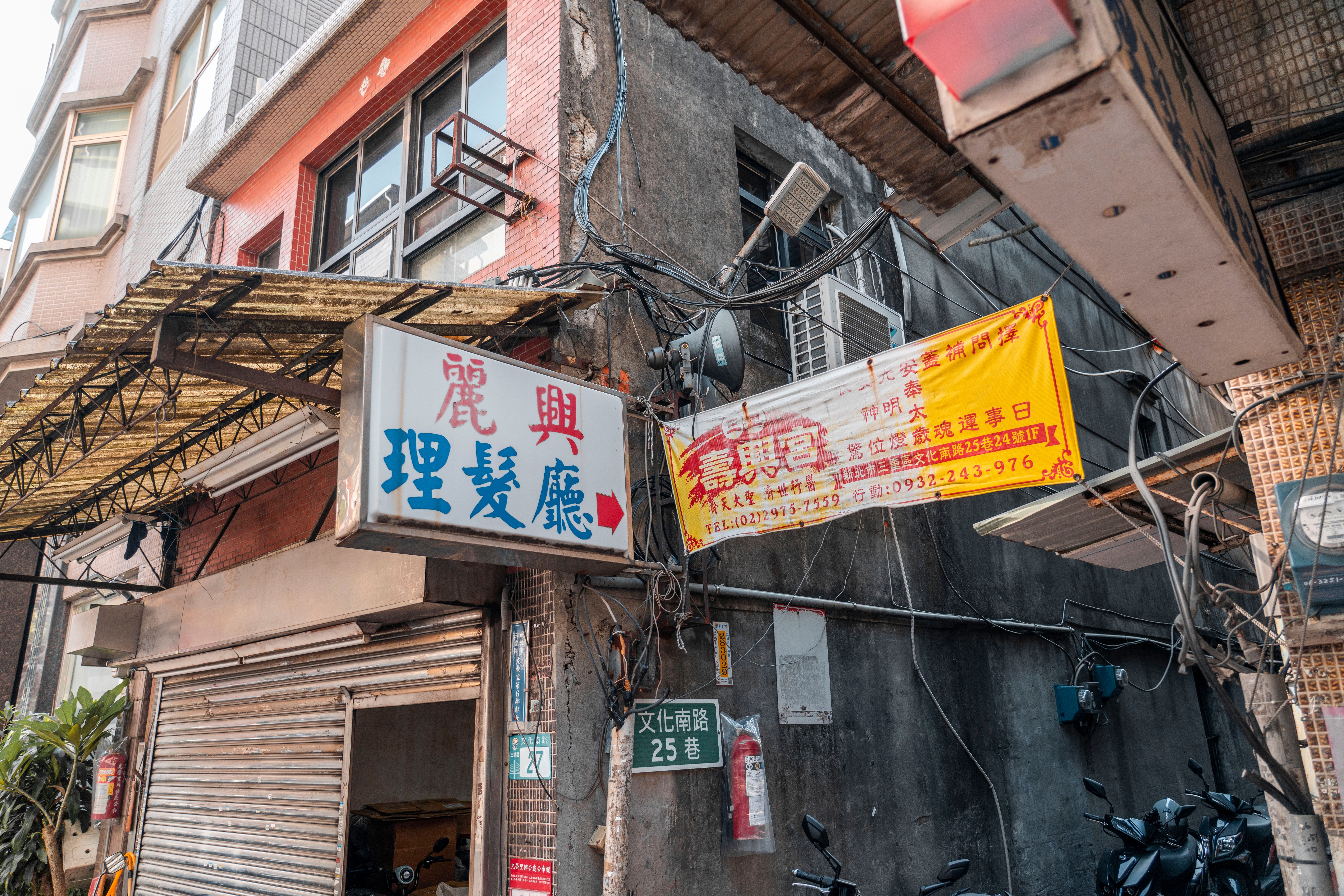 Street view of Barracks Newtown area with local shops and church signboard
