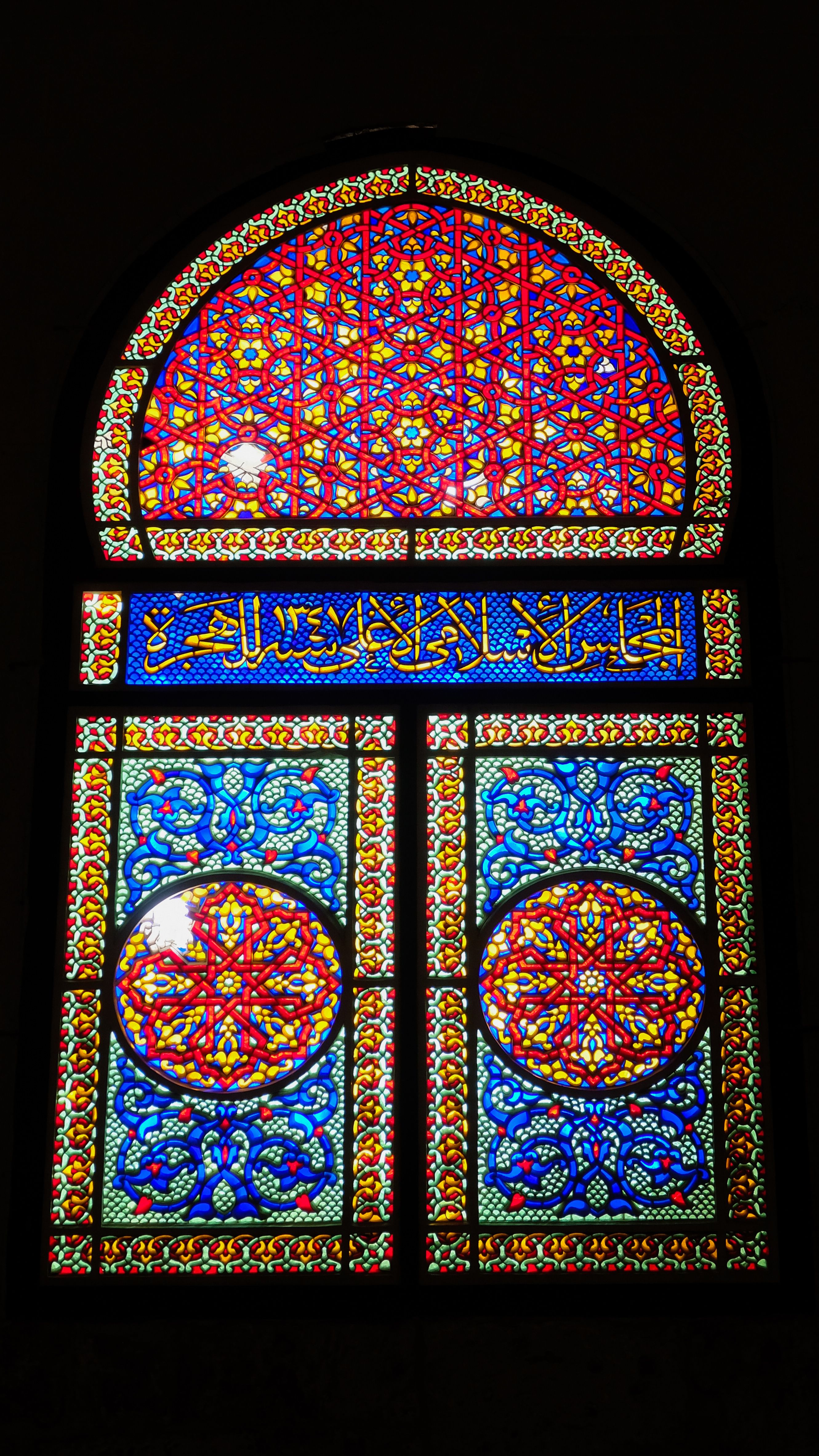 Stained Glass Windows in Mosque · Free Stock Photo
