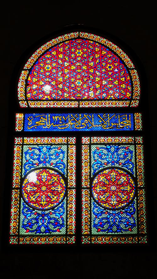 Stained Glass Windows Shadows in Nasir al-Mulk Mosque in Shiraz · Free ...