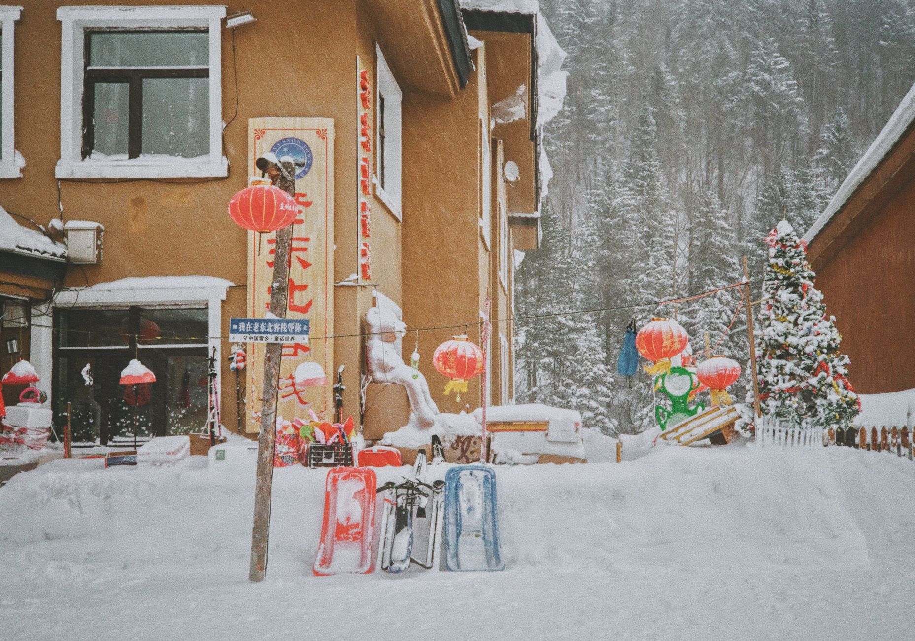 Yimakan Hezhe epic storytelling Heilongjiang intangible heritage — Photo by pressthebutton