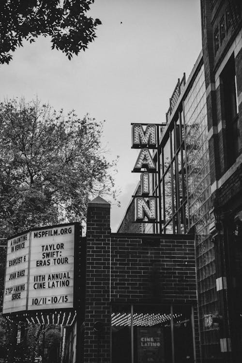 Logo over Cinema Wall