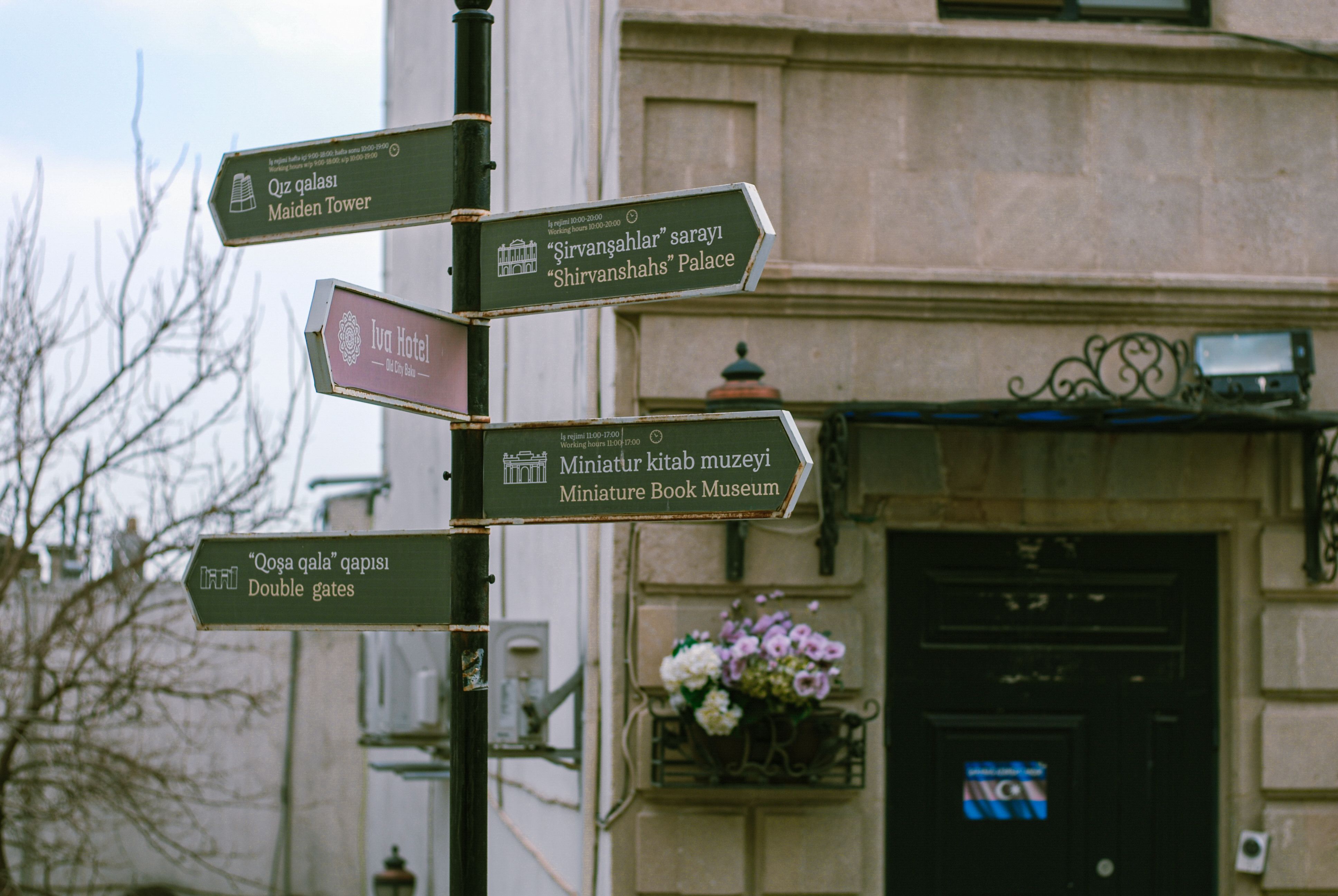 Museums & attractions in Six Cross Roads