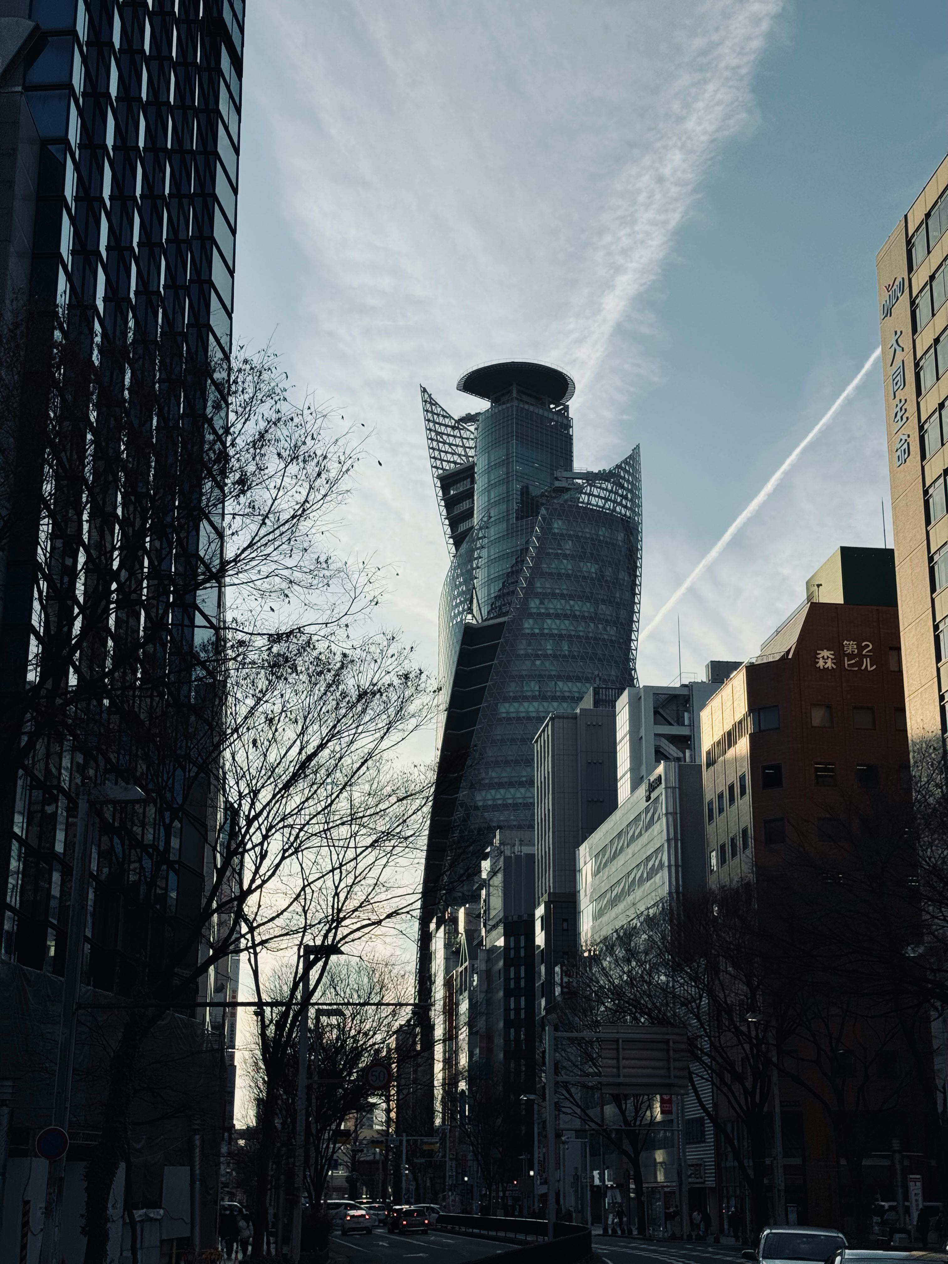 Free View of the futuristic Mode Gakuen Spiral Towers dominating Nagoya's skyline. Stock Photo