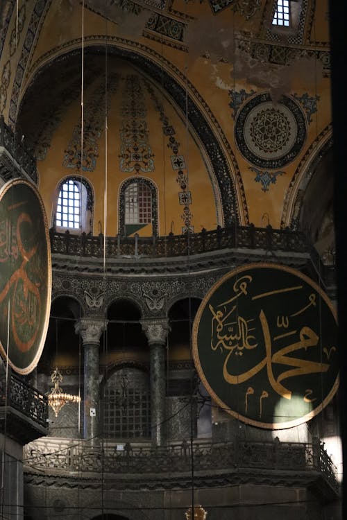 Ornamented Interior of Hagia Sophia