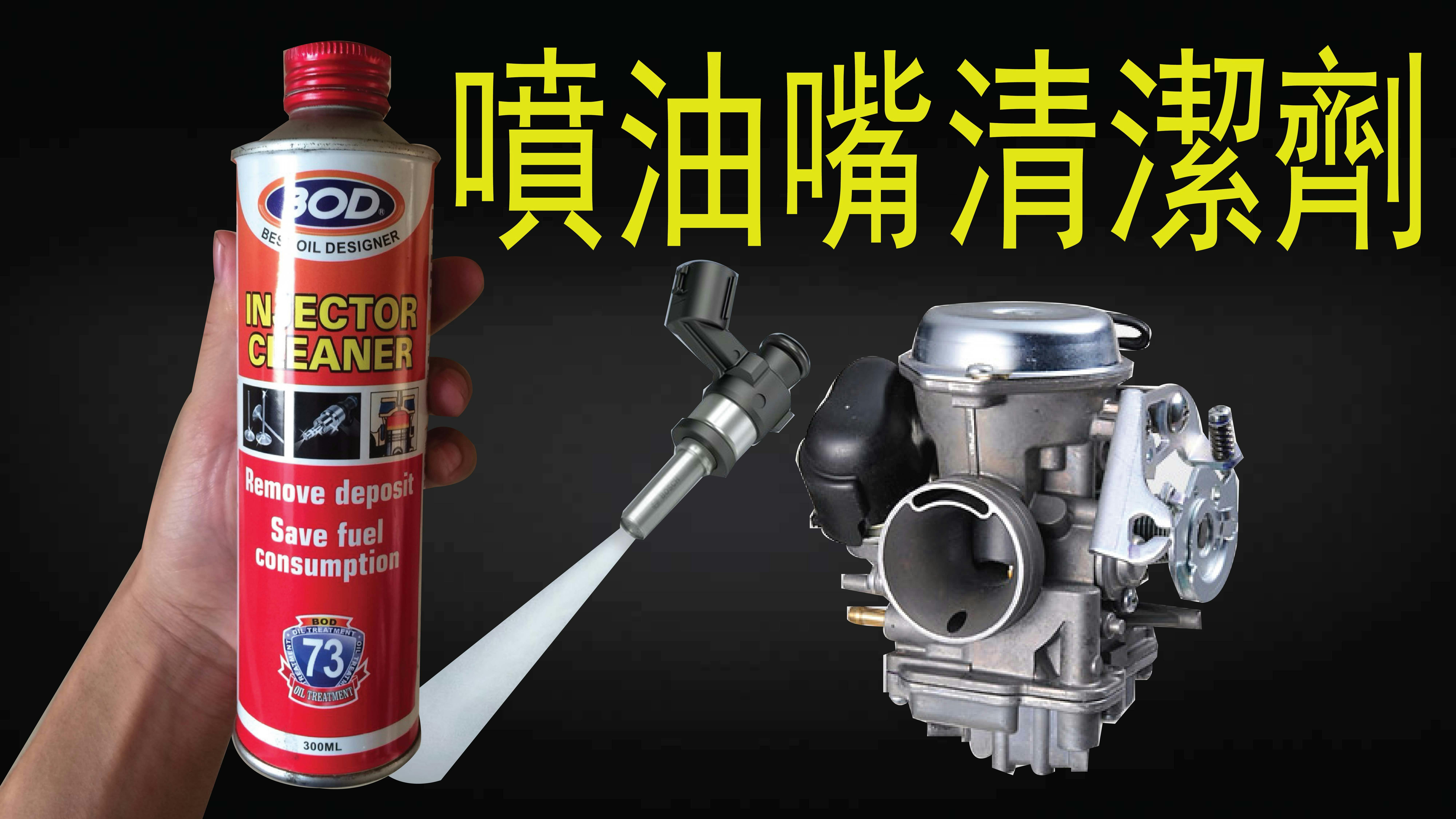 Free stock photo of BOD, engine oil, motor oil