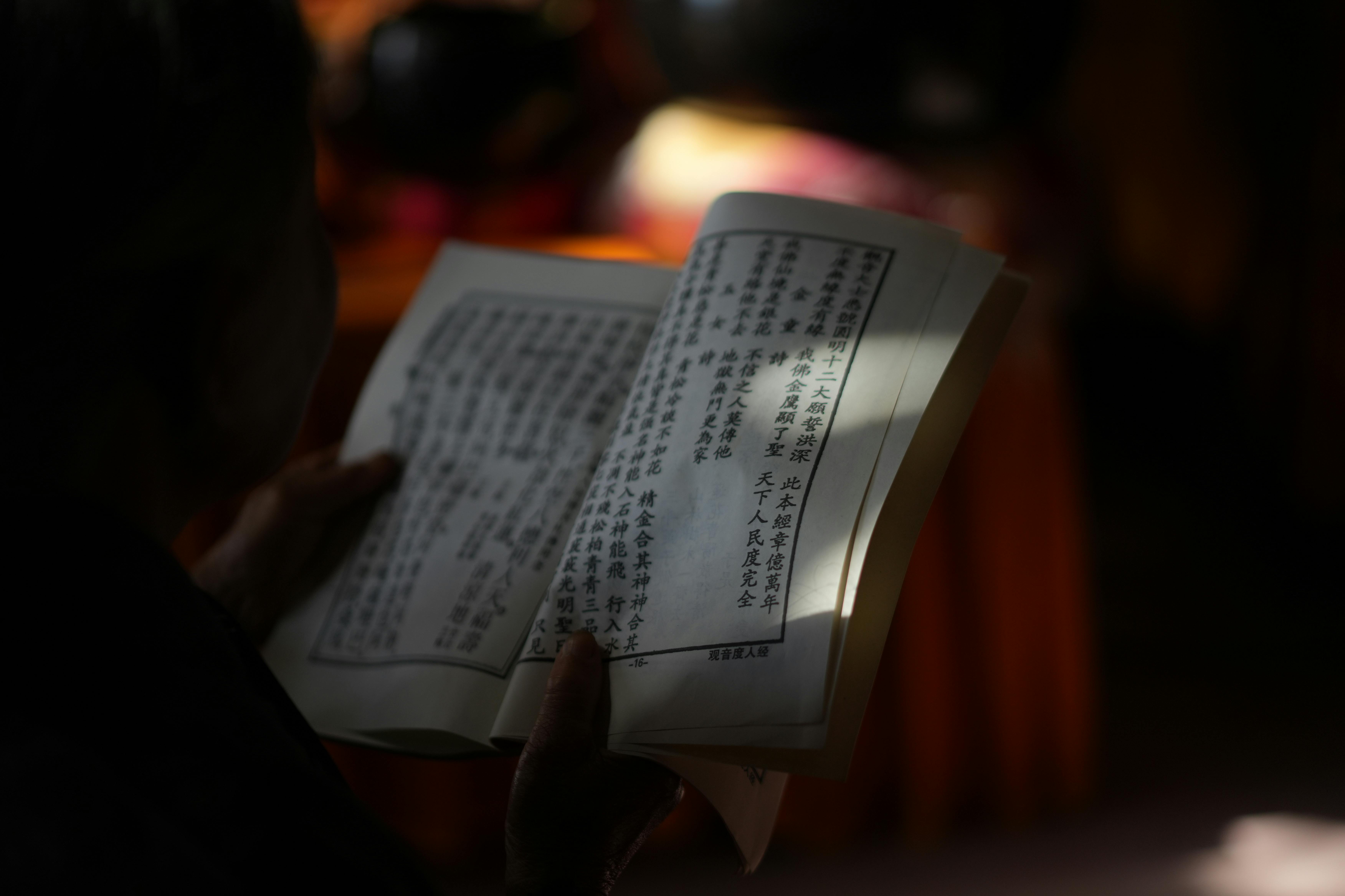 ancient chinese book