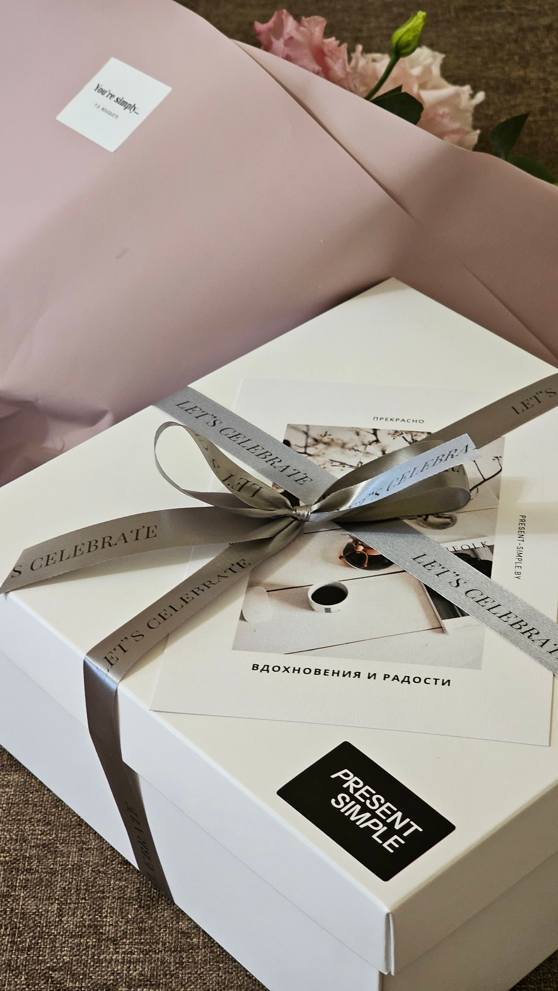 Gift Box Tied with a Silver Ribbon Prepared by Present Simple · Free ...