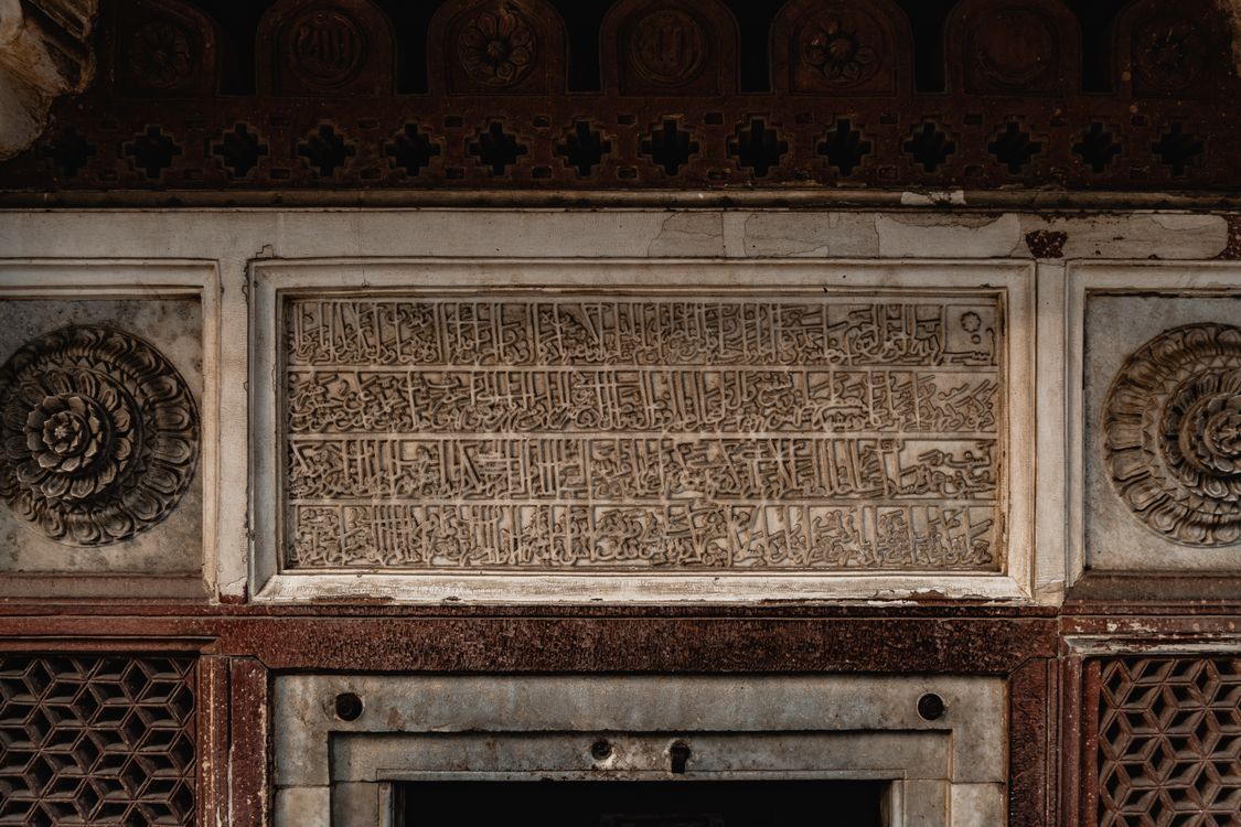 Building With Inscription The inscription on the wall of a building · Free Stock Photo