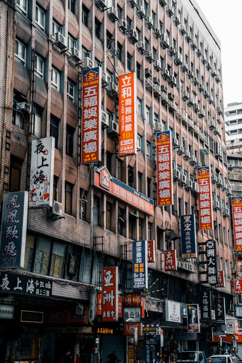 亞洲, 垂直拍摄, 城市 的 免费素材图片