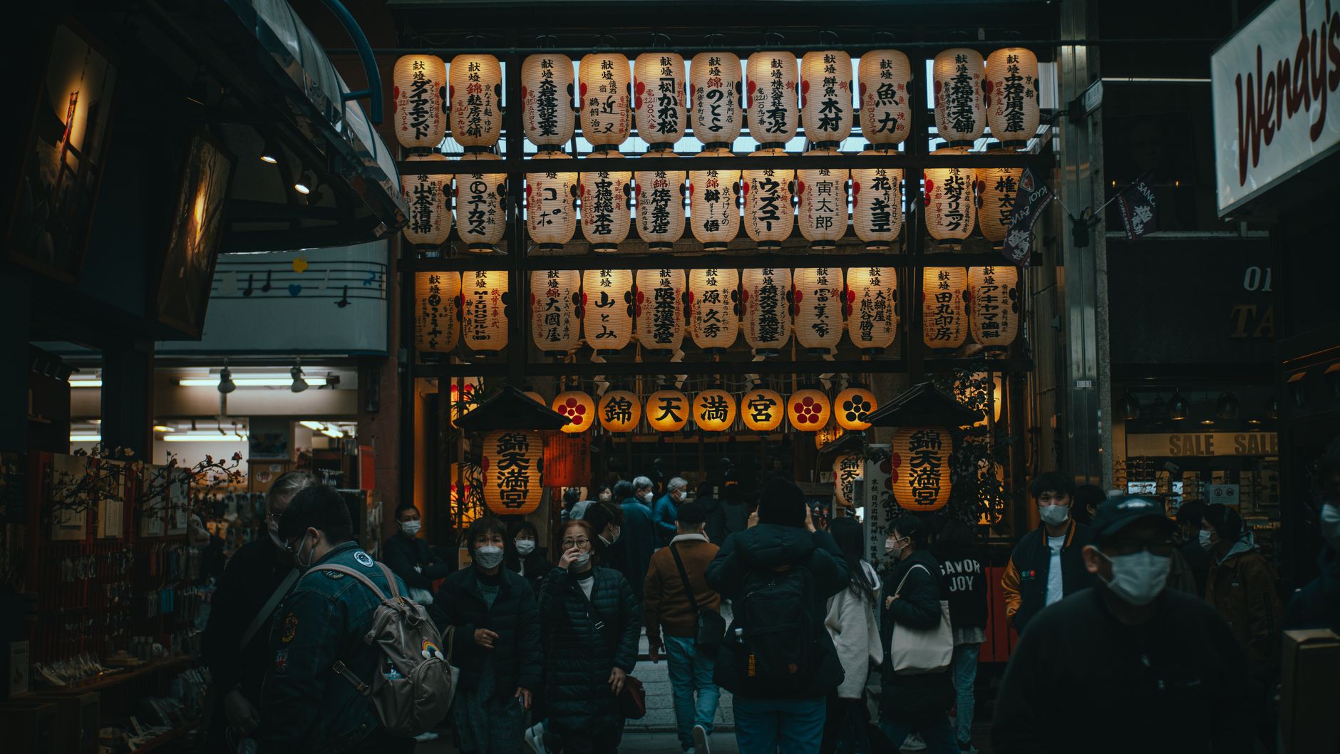Nishiki Market