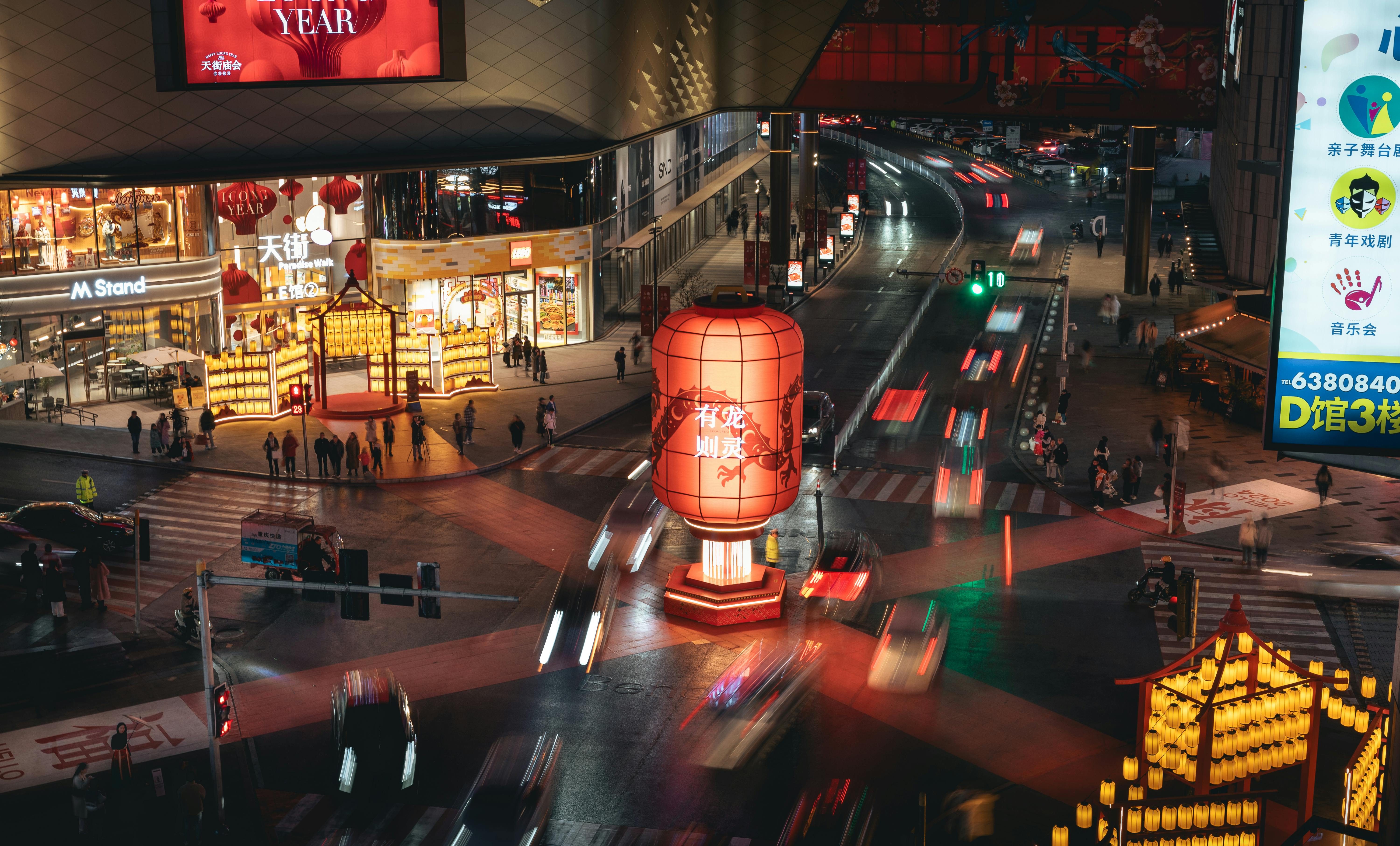 japanese lamp on a street at night