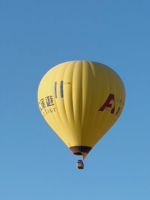 A yellow hot air balloon with the words 'a' and 'b' on it