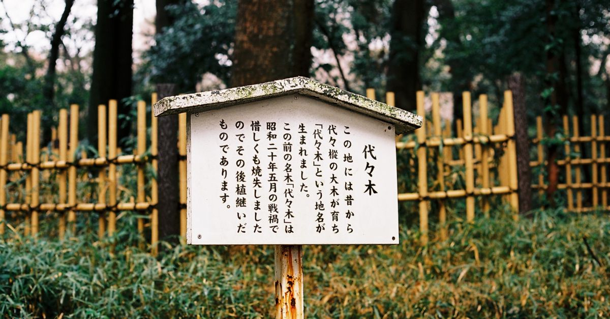 Rustic Asian Signage Signboard with Asian Signs · Free Stock Photo