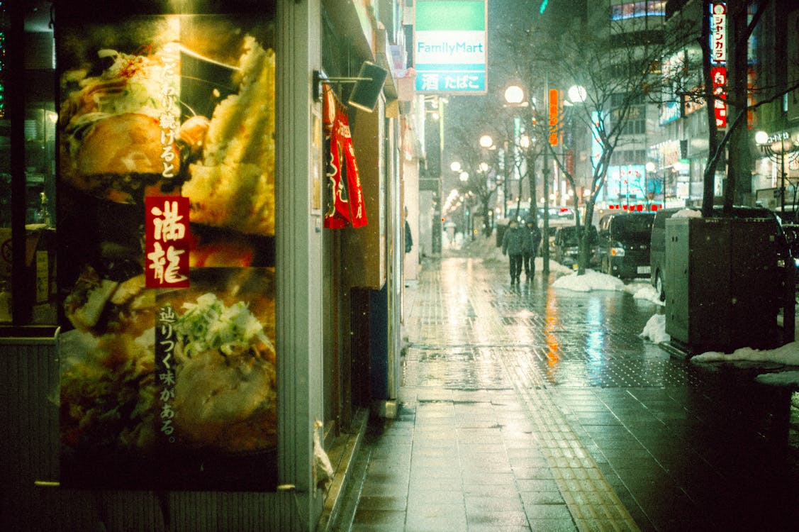 People on a Street in Japan at Night 
