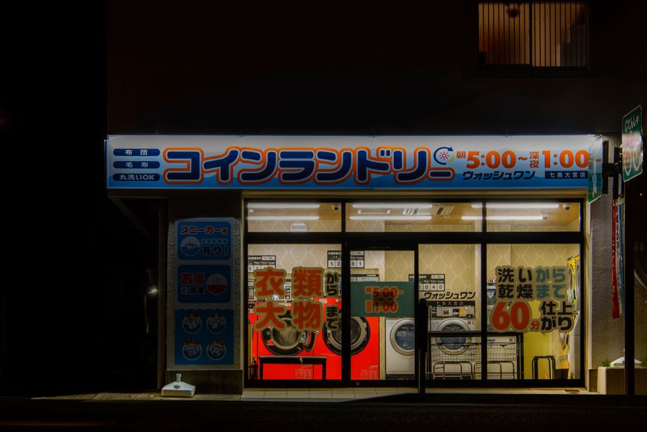 Why These are the best Laundry Detergent Pods for a Tiny Tokyo Apartment