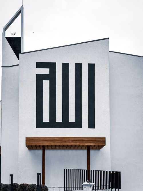 Free Sleek exterior of a mosque in İstanbul, featuring modern Islamic design. Stock Photo