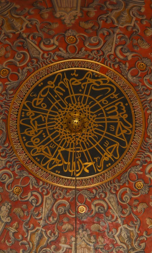 Golden Ceiling in a Mosque 