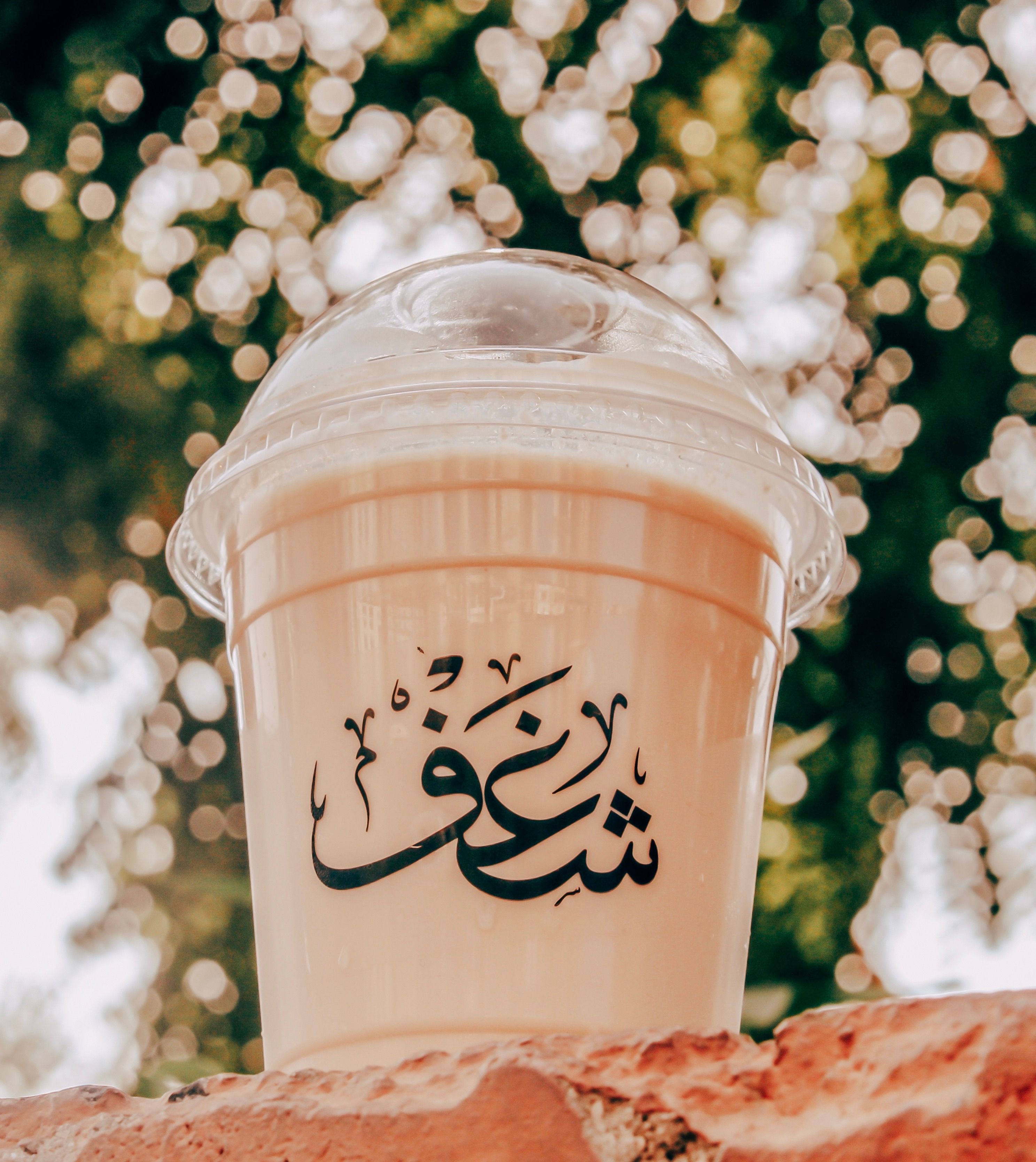 Arabic 16 oz