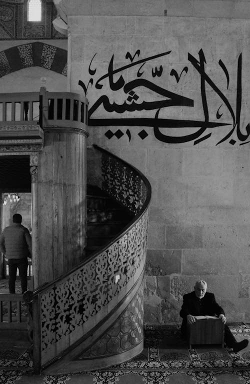 Darmowe zdjęcie z galerii z arabski, czarno-biały, islam